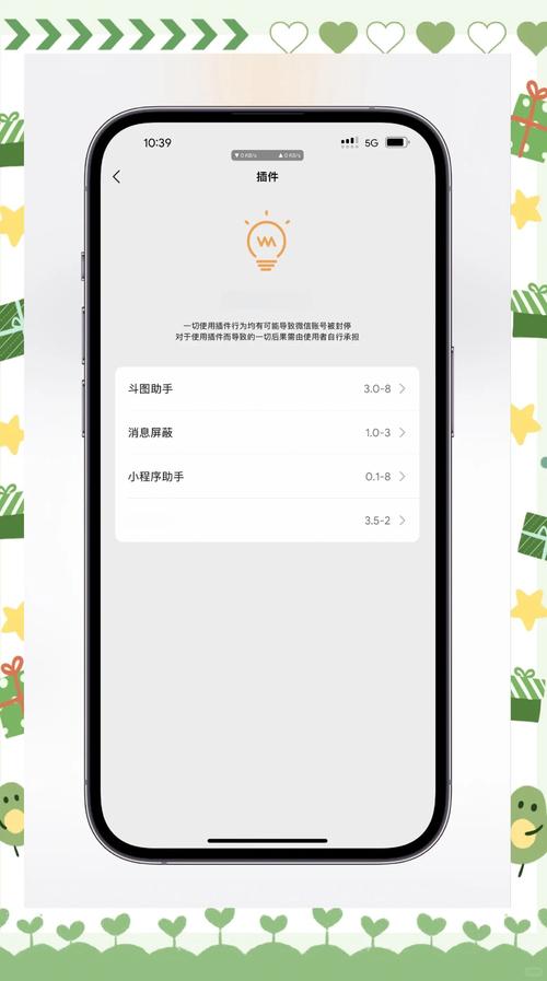 这个小插件的功能是什么，能解决哪些具体问题？