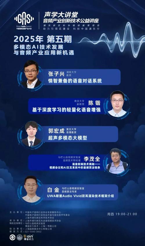 2021年，有哪些方法可以实现基于深度学习的语音增强模型压缩？