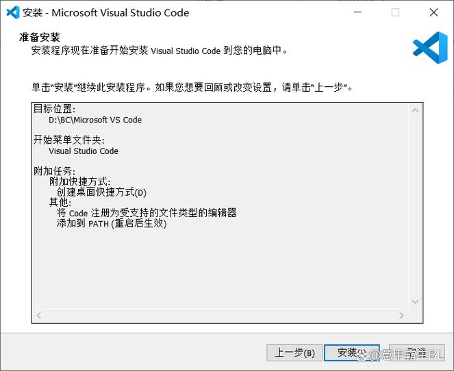 如何下载并安装Visual Studio Code的早期历史版本？