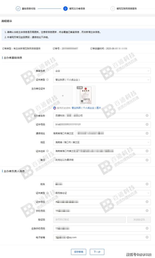 如何快速通过阿里云域名备案，选择最合适的备案类型？
