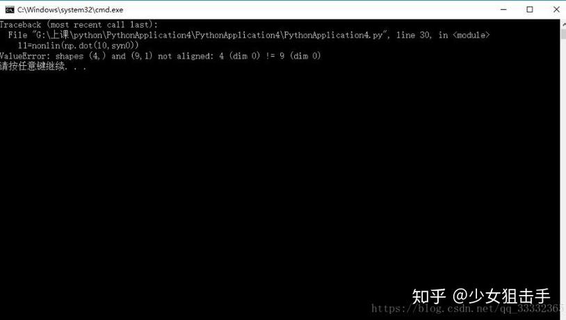 如何用Python查看矩阵的行列数及维度信息？