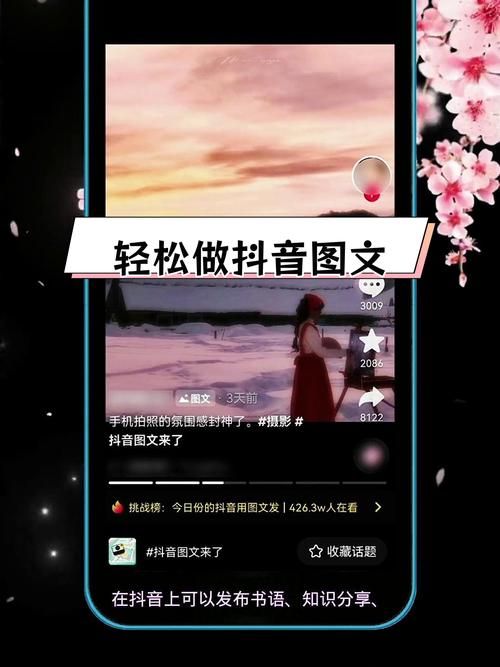 如何轻松发布自己的作品，引爆网络关注，成为下一个热门创作者？
