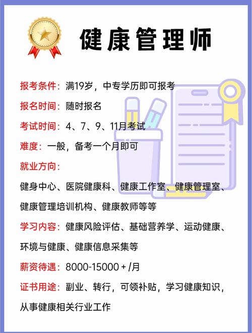 在百度工作月薪能达到3万吗？这样的薪资水平在行业内普遍吗？