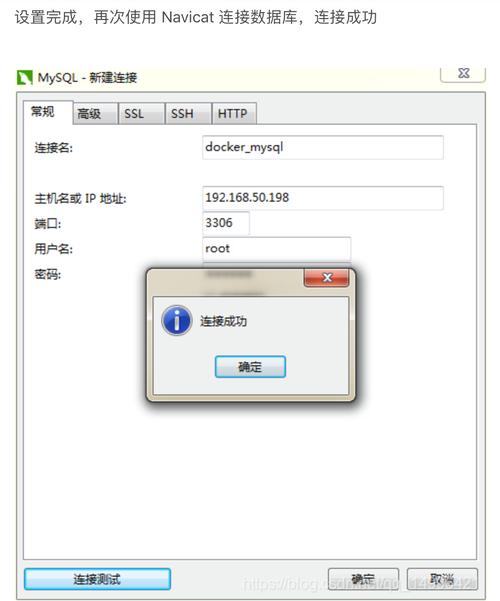 Navicat连接Oracle数据库时出现ORA-28547错误，可能是Oracle Net管理员配置出了什么问题？