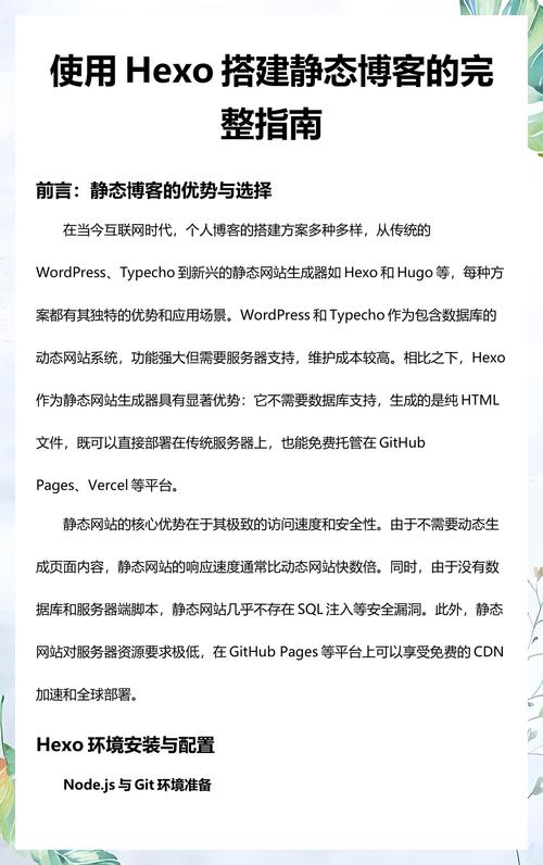 如何利用Hexo和GitHub在2022年7月搭建属于自己的个人博客？