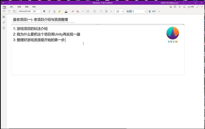 如何配置asp.net-mvc使用Unity 2.0实现MVC模式下的Web.config？