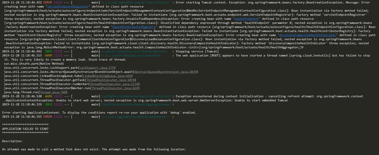 如何排查并解决Spring Boot集成Tomcat启动失败的问题？