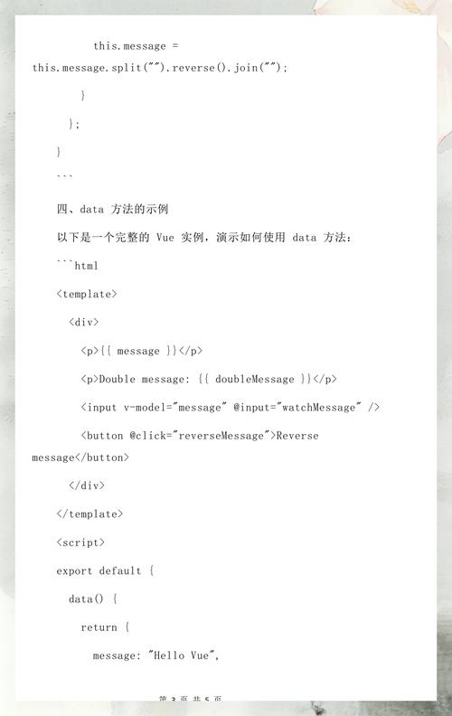 如何使vue组件的data属性重置为初始值？