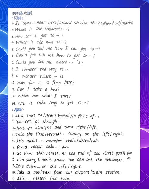 输入长尾词，自动补全式呈现。