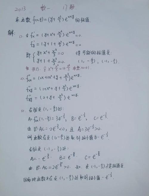 禁忌搜索算法如何用Matlab实现求解函数极值问题？