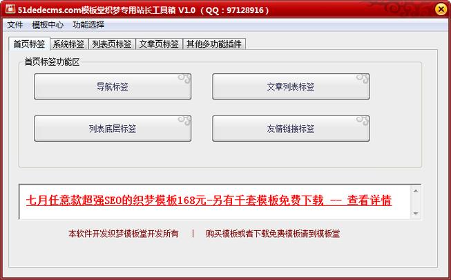 织梦CMS如何轻松更换内容，实现标签自动生成无压力？