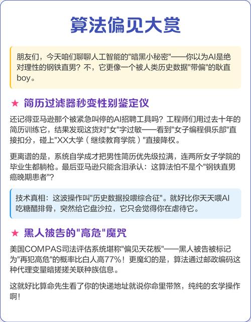异地搜索排名差异，是搜索算法与地域因素交织导致的吗？