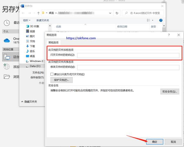 如何用jQuery编写一个实现记住账号密码功能的长尾词示例？