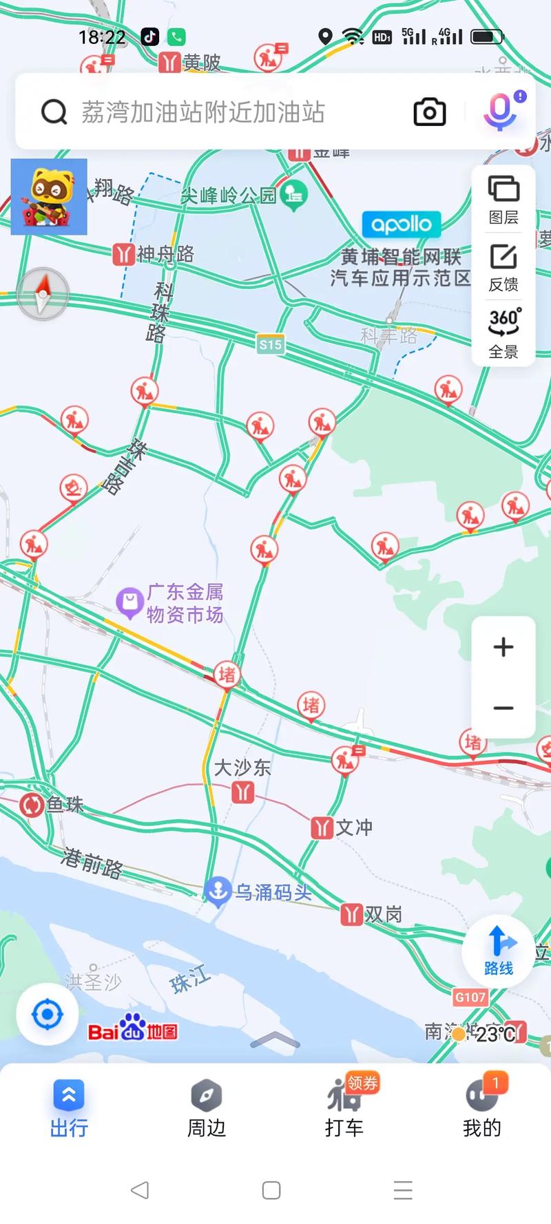 如何通过Java代码在百度地图上实时展示路况信息？
