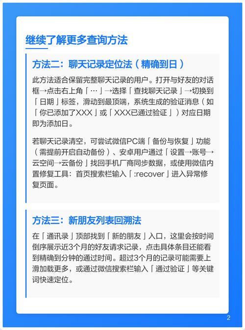 微信小程序如何获取当前时间及星期几？