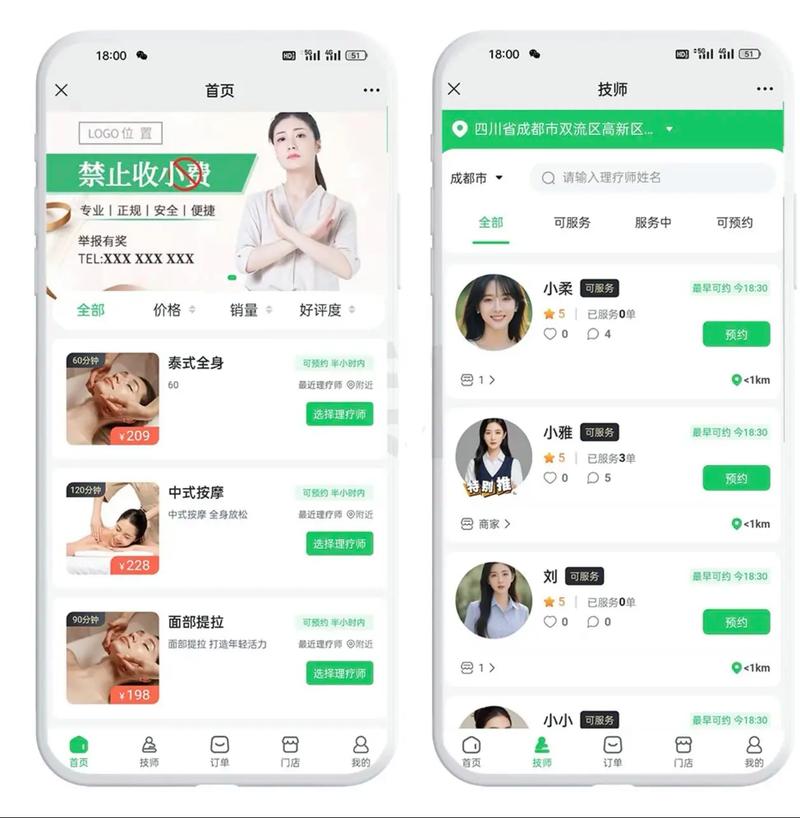 厦门SEO优化专家提供大同上门服务吗？