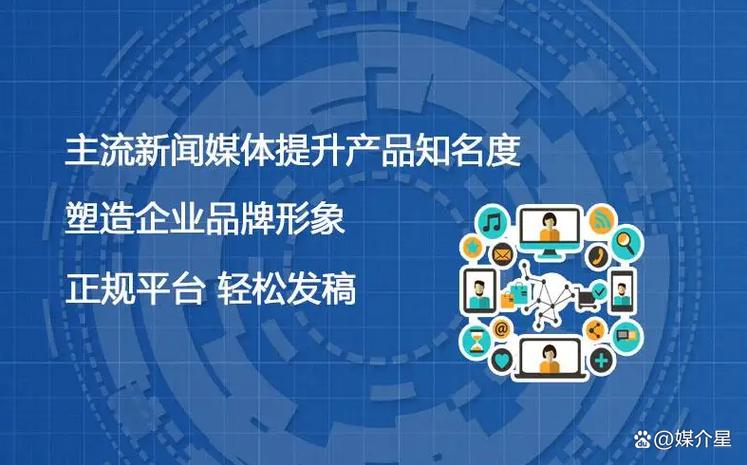 客座发布能否显著提高特定新闻门户网站的长期访问量？