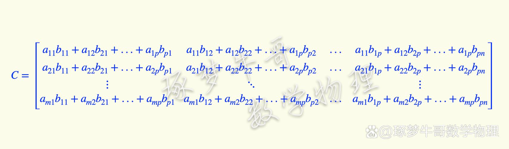 Zoj 1094 Poj 2246 矩阵链乘法如何用堆栈实现？