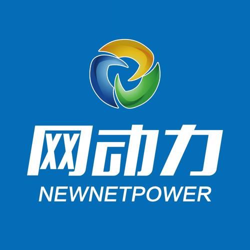 青岛有哪些网络公司专业于网站制作和网络营销服务？