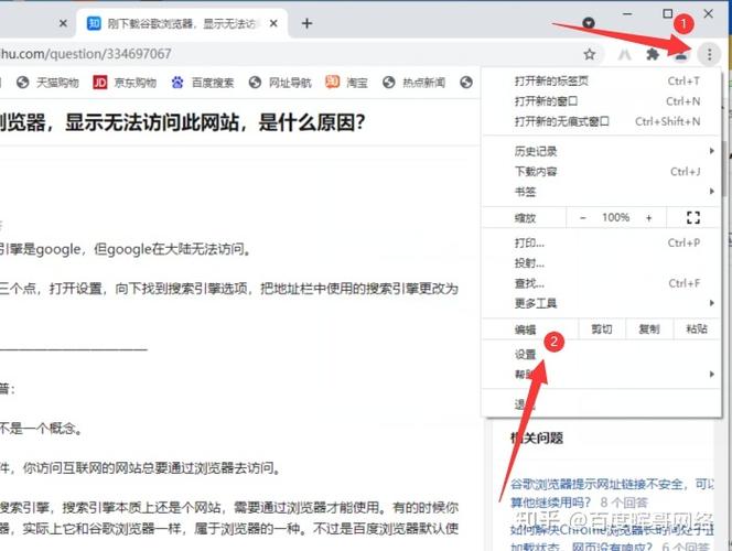 为什么我们的网页始终未在谷歌搜索结果中露面？