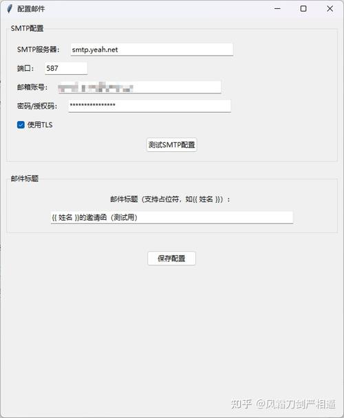 Java邮件发送时多个发件人显示，收件人地址有误怎么办？