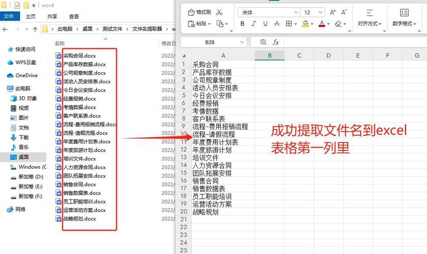 如何用filepath.Base函数提取文件路径中的文件名？