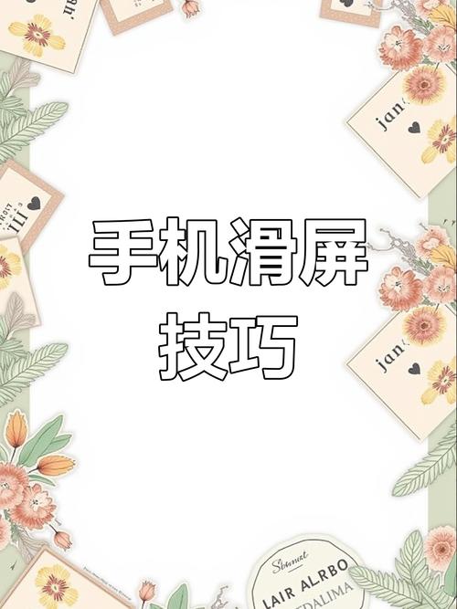 如何用Vue实现手机端滑动切换效果的功能？