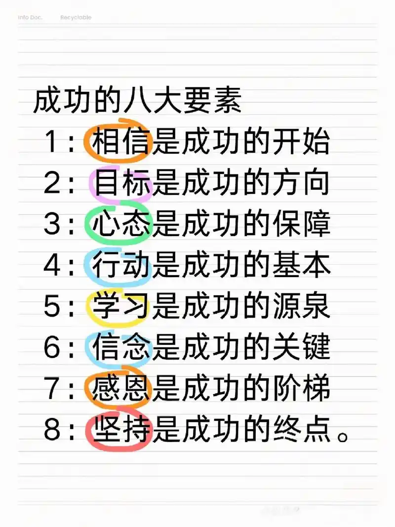 ChatGPT成功的关键要素之一是什么？阅读这篇文章就能找到答案吗？