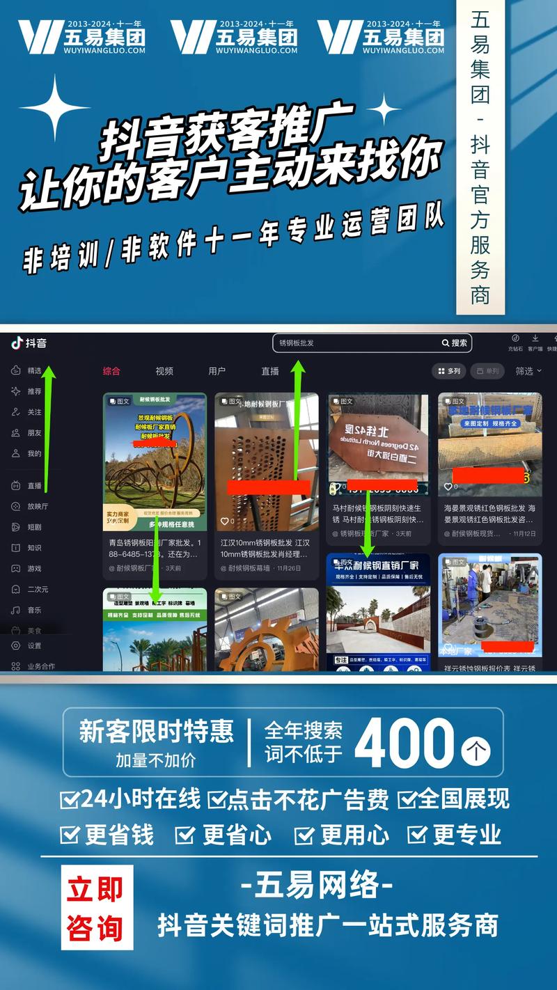 广州SEO优化报价透明，效果显著，哪家公司能保证？
