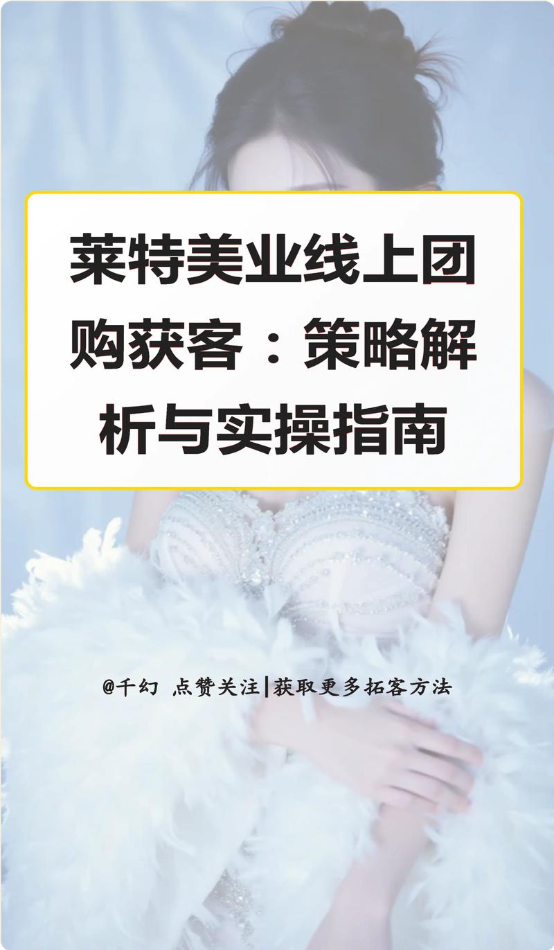 团购网站砸钱真相究竟是什么商业策略？