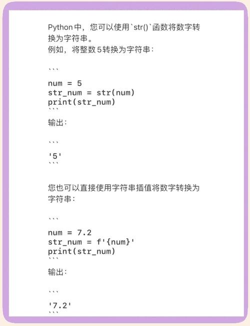 C语言数字转字符串，如何实现？这方法你掌握了吗？