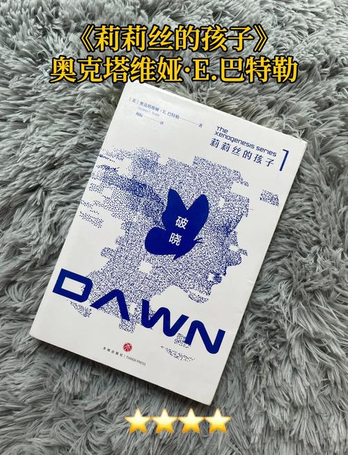 拥有神奇数据库的小说叫什么名字？