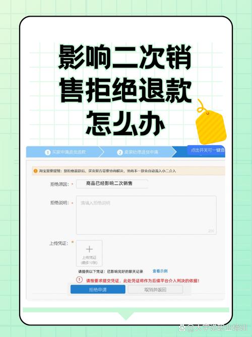 速卖通拒付少，买家满意度高，这是不是意味着卖家处理得当，有更好的服务策略呢？