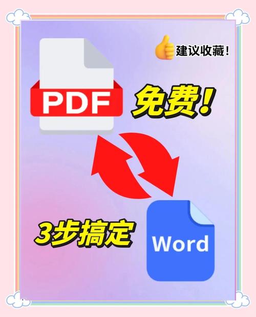 word转pdf格式乱码怎么办？有没有好方法解决？