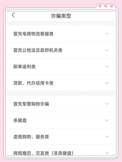 手机号码防诈骗数据库是用来做什么的？