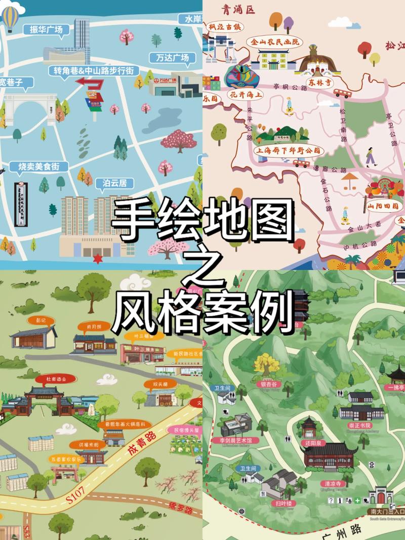 如何绘制出专业水准的手绘电子地图？