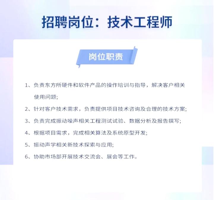 北京招聘数据库工程师，需要掌握哪些高级技能和具体条件？