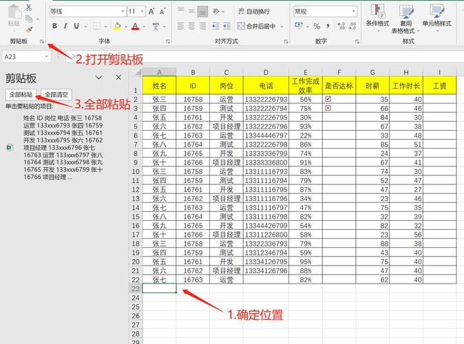 如何将多个Excel文件中同名sheet合并成一个长尾词？
