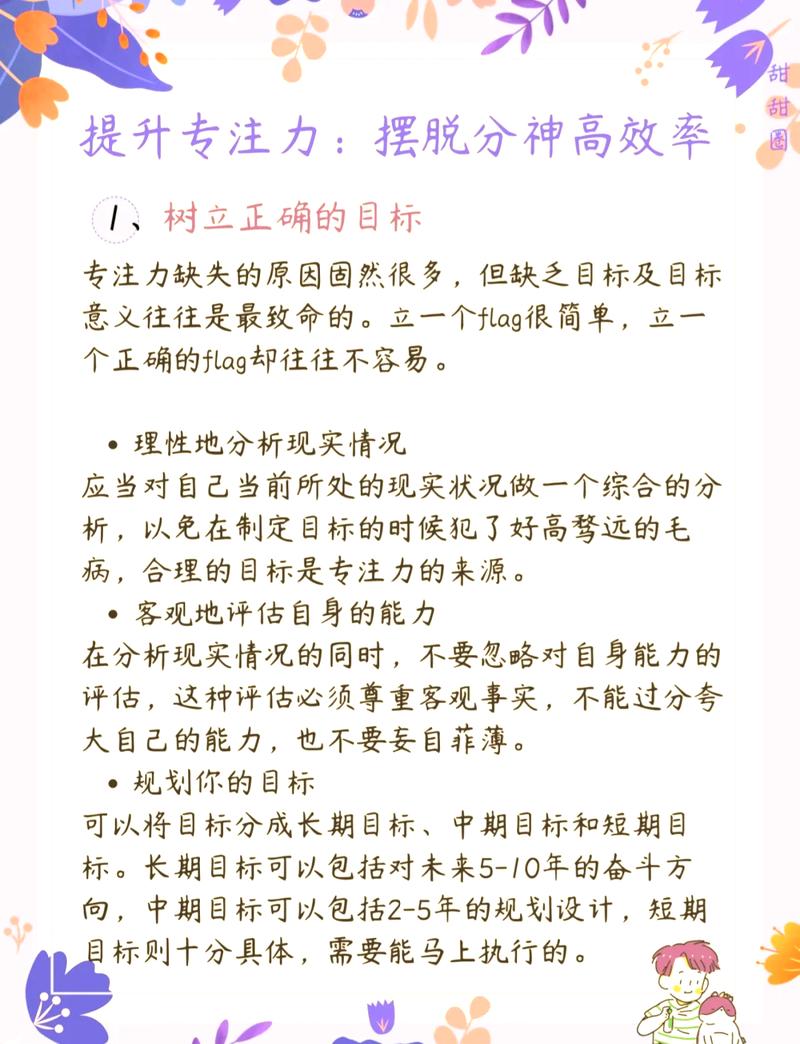 南京SEO优化，巴南地区如何专注提升效果？
