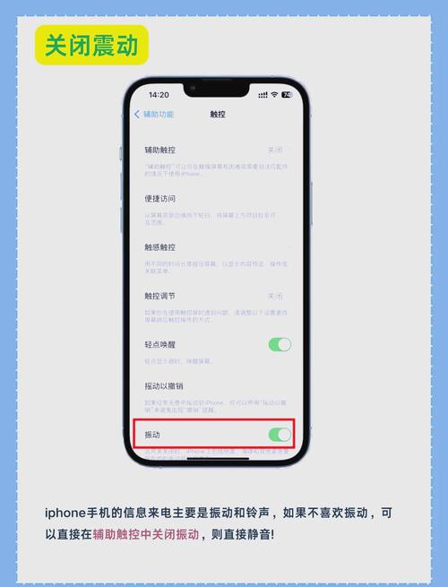 如何将Android手机设置成开启自启动功能？