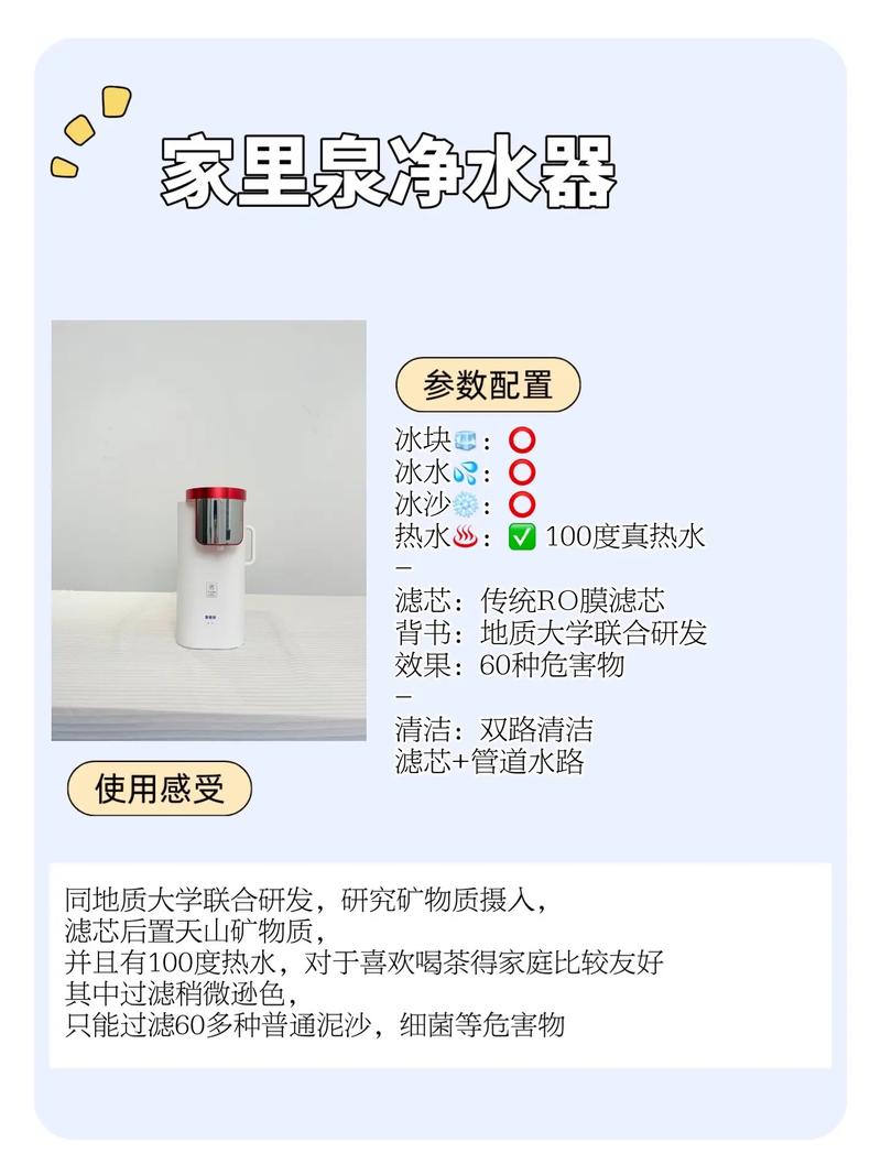 目前市面上公认排名前十的净水器品牌是哪些？