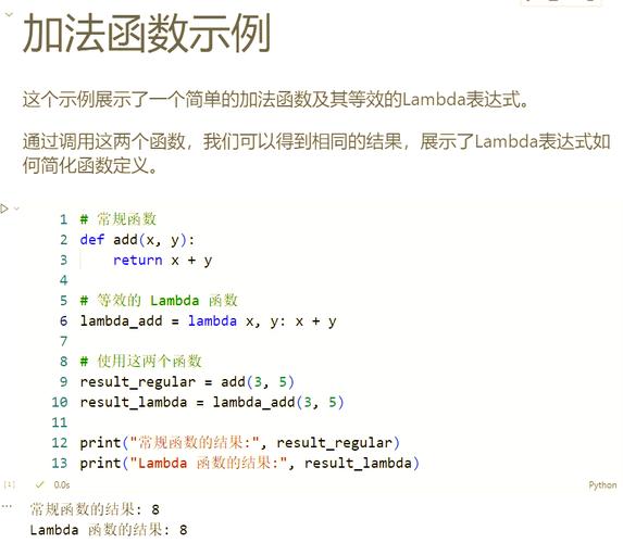 如何用C语言编写程序实现多项式的加法运算？