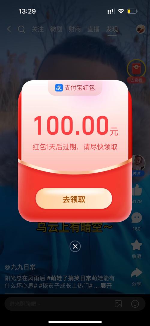 日赚百元，CPA联盟的新玩法是啥？有没有什么新方法？
