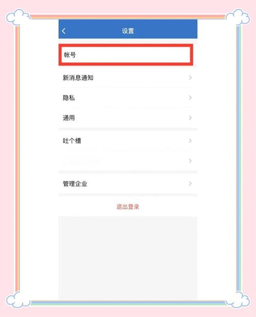如何运用Go语言时间函数构建日程日历并发送短信提醒功能？