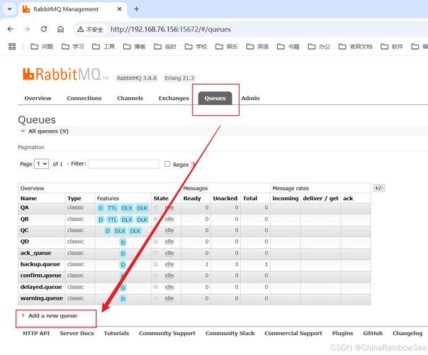 如何在一个Django Celery项目中使用RabbitMQ实现自定义多个消息队列？