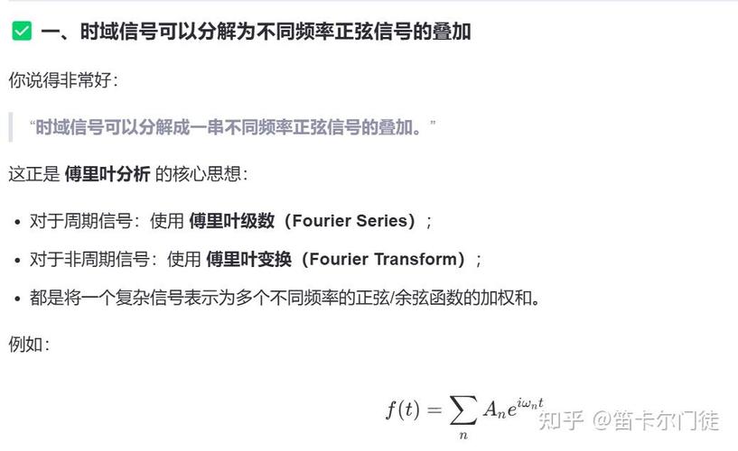 Python如何全面解析系统的时频域特性？