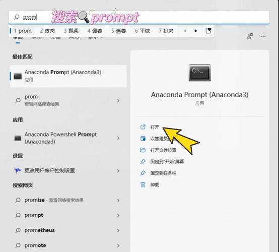 如何详细安装Windows10系统下的Anaconda GPU版PyTorch？