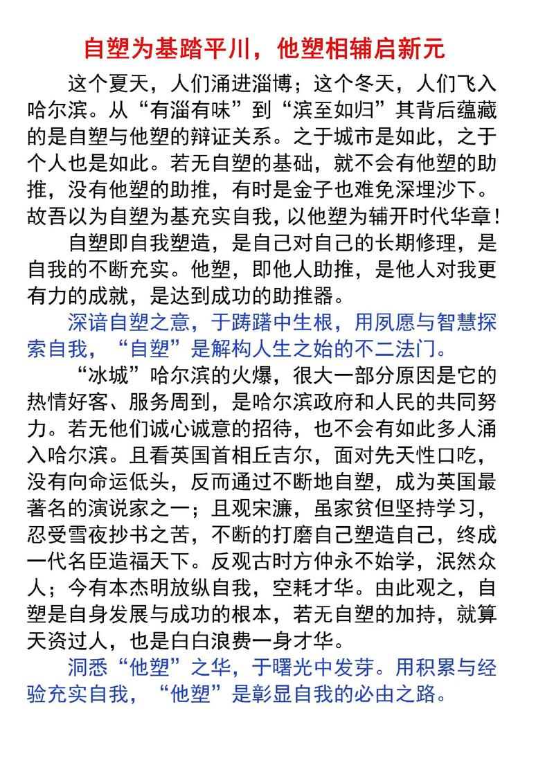 重塑写作未来谁是无限创意释放器的秘密推动者？