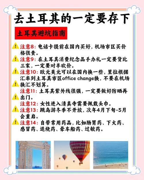 Lombok有哪些旅游陷阱需要注意？