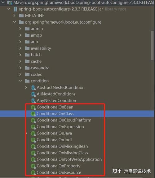 在什么情况下，@ConditionalOnMissingBean条件注解会失效？